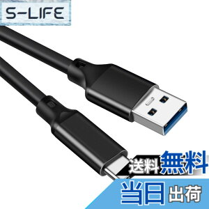 �y���������zUSB Type C �P�[�u�� 1.5m�yPOTRRCIUSUER�z USB-A to USB-C 10Gbps�����f�[�^�]�� PVC�f��,USB3.1 Gen2 �P�[�u�� 60W�i3A/20V�j�}���[�d �^�C�vc �[�d�P�[�u�� Sony Xperia/Samsung/Asus Zenfone/Arrows/PS5�R���g��