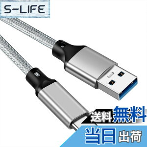 �y���������zUSB Type C �P�[�u�� 2m�yPOTRRCIUSUER�z USB-A to USB-C 10Gbps�����f�[�^�]�� USB3.1 Gen2 �P�[�u�� 60W�i3A/20V�j�}���[�d �^�C�vc �[�d�P�[�u�� Sony Xperia/Samsung/Asus Zenfone/Arrows/PS5�R���g���[���[ 