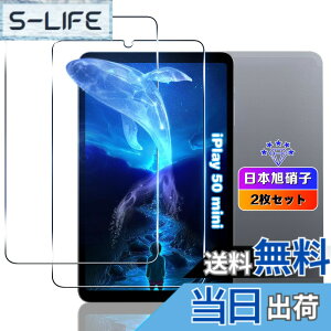 �y���������z�ywnunbg 2���Z�b�g�z �Ή� ALLDOCUBE iPlay 50 mini �K���X�t�B���� 2�� �y���{���Ɏq�f�ލ̗p �d�x9H ��U�h�~ �z �p ALLDOCUBE iPlay50 mini 8.4�C�� �t�B���� �ϏՌ� �p iplay 50 �~�j �^�u���b�g 