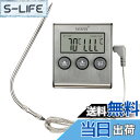 【送料無料】Aicosineg 熱電対センサー温度計 料理用温度計 -50-300 度 1個 キッチン料理温度計 温度計デジタル 温度…