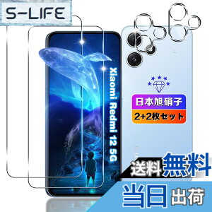 �y���������z�ywnunbg 2+2���Z�b�g�z �Ή� Xiaomi Redmi 12 5G �K���X�t�B���� 2��+ �J�����ی� 2�� �y���{���Ɏq�f�ލ̗p �d�x9H ��U�h�~ �z �p �V���I�~ Redmi 12 5G XIG03 �t�B���� �t�� �p Xiaomi Redmi12 ��