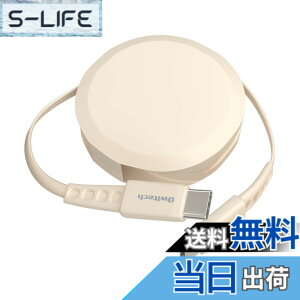 �y���������z�I�E���e�b�N �Ј�������莮 USB Type-C to C�P�[�u�� 90cm PD60W �f�[�^�ʐM�Ή� ���x�Z���T�[���� katamaki ������� Type-C�P�[�u�� iPhone 17 �V���[�Y / 16 �V���[�Y /15 �V���[�Y/�X�}�[�g