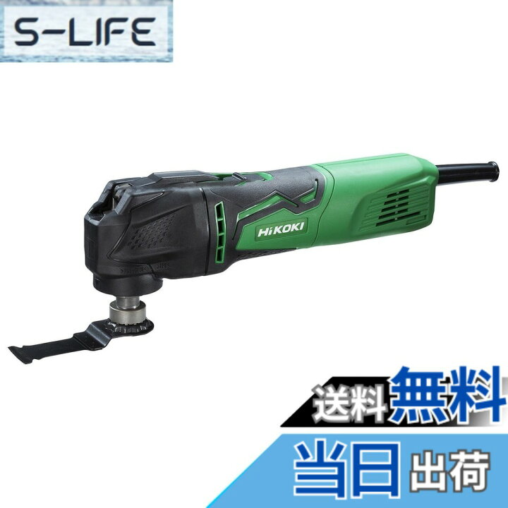 楽天市場】【送料無料】HiKOKI(ハイコーキ) AC100V マルチツール 