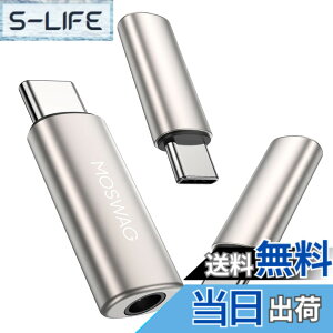 �y���������zMOSWAG�C���z�[���W���c�N�ϊ��^�C�C�vc�i3����j�AUSB Type C����3.5 mm�w�b�h�z���I�[�f�B�I�A�_�v�^�A�w�b�h�z���ϊ��A�_�v�^���ʒ���/�ʘb/���y�Ή�iPhone 15/16 Plus Pro Max�V���[