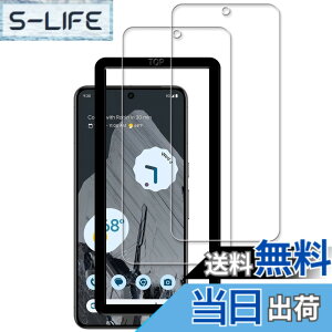 �y���������z�y2���Z�b�g�zKPNS ���{�f�ސ� �����K���X Google Pixel 8 Pro �p �K���X�t�B���� �����K���X �J�o�[ �ی�t�B����