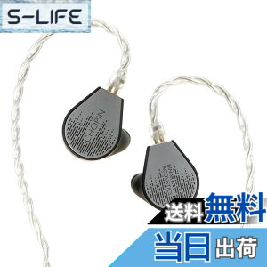 �y���������zHiFiGo Binary x Gizaudio Chopin 1DD+3BA �n�C�u���b�h �C���C���[ ���j�^�[�A8mm �_�C�i�~�b�N �h���C�o�[ + 3 �̃o�����X�h �A�[�}�`���A IEM �ɂ�閾�Ă���(4.4mm, with Softear UC eartips(S/M/L))