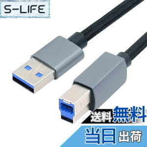 �y���������zNFHK USB 3.0 Type-A �I�X - �X�^���_�[�h 3.0 B �I�X�P�[�u�� �V���o�[ 5Gbps �f�B�X�N SSD �J�����f�[�^�p 30cm