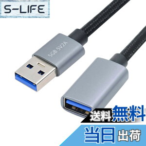 �y���������zNFHK USB 3.0 Type-A �I�X - USB3.0 A ���X �P�[�u������ �V���o�[ 5Gbps �f�B�X�N SSD �J�����f�[�^�p 30cm