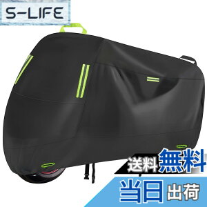 �y���������zKALINCO �o�C�N�J�o�[ 420D���� �h�� UV�J�b�g ����h�~ ��v ���˃e�[�v �j��ɂ��� ����іh�~ �h���h��h�o ���[�ܕt�� �ʗp�^ XXXL�T�C�Y�F��265cm*��105cm*��125cm 250cc ��^�o�C�N��