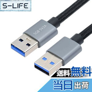 �y���������zNFHK USB 3.0 Type-A �I�X - USB3.0 A �I�X�P�[�u�� �V���o�[ 5Gbps �f�B�X�N SSD �J�����f�[�^�p 30cm