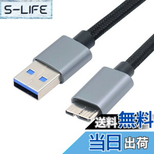 �y���������zNFHK USB 3.0 Type-A �I�X - �}�C�N��3.0 B �I�X�P�[�u�� �V���o�[ 5Gbps �f�B�X�N SSD �J�����f�[�^�p 30cm