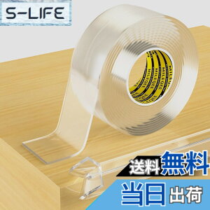�y���������zMILEQEE���m�Ȓ[�̕ی쑕�u�̃X�g���b�v�A40mm x 3m�C�̃L���r�l�b�g�̃h�A�̊��̃K���X�e�[�u���̃x�b�h�̉Ƌ�̂��߂̎��Ȑڒ��ی�L�x�ȊĎ��A�s���[�̕����e�[�v�A�䏊�J�E