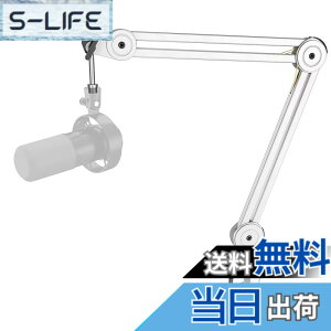 �y���������zFIFINE �}�C�N�u�[���A�[�� �}�C�N�A�[�� �ω׏d2kg ���}�C�N�X�^���h �p�x���߉\ �N�����v���Œ� �L�k ������ �܂��ݎ� �Q�[������ �z�M ���C�u �J���I�P ���^ �ݑ�[�N 