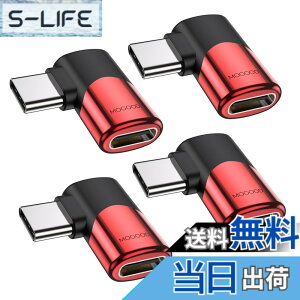 �y���������zMOGOOD Type C �ϊ� �A�_�v�^�[ ���E 90° L�� USB C�I�X�΃��X USB C�G�N�X�p���_ 40Gbps�����f�[�^�]�� 8K@60Hz�f���o�� 100W/5A�}���[�dThunderbolt�G�N�X�p���_�͏��C�b���i�AMacBook Pro�AiPad 