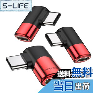 �y���������zMOGOOD Type C �ϊ� �A�_�v�^�[ ���E 90° L�� USB C�I�X�΃��X USB C�G�N�X�p���_ 40Gbps�����f�[�^�]�� 8K@60Hz�f���o�� 100W/5A�}���[�dThunderbolt�G�N�X�p���_�͏��C�b���i�AMacBook Pro�A�^