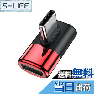 �y���������zMOGOOD Type C �ϊ� �A�_�v�^�[ ���E 90° �T�C�h�x���g40Gbps�����f�[�^�]�� 8K@60Hz�f���o�� 100W/5A�}���[�d �I�X ���X USB C Thunderbolt�G�N�X�p���_�͏��C�b���i�AMacBook Pro�AiPad Pro�A�^