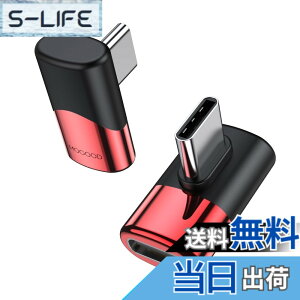 �y���������zMOGOOD Type C �ϊ� �A�_�v�^�[ ���E 90° �T�C�h�x���g40Gbps�����f�[�^�]�� 8K@60Hz�f���o�� 100W/5A�}���[�d �I�X ���X USB C Thunderbolt�G�N�X�p���_�͏��C�b���i�AMacBook Pro�AiPad Pro�A�^