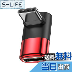 �y���������zMOGOOD USB C �ϊ� �A�_�v�^�[ �㉺ 90° L�� USB C�I�X-���X�A�_�v�^ 40Gbps�����f�[�^�]�� 8K@60Hz�f���o�� 100W/5A�}���[�dThunderbolt�G�N�X�p���_�͏��C�b���i�AMacBook Pro�A�^�u���b�g�A