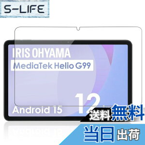 �y���������zIRIS OHYAMA TM12E2W74-AZ1B �p �t�B���� �ی�t�B���� �K���X�t�B���� �yNOUKAJU�z 12�C���` �����K���X�t�B���� �t���ی�t�B���� �y���t���t���[���t���z �����ߗ� �d�x9H ��U�h�~ 
