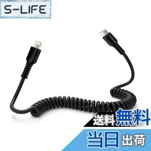 �y���������zOcbuo USB-C ���C�g�j���O�P�[�u�� �Z��0.4m����1.5M�܂Ŏ��R�L�k �ԗp�R�C�� �^�C�vC iPhone�[�d�P�[�u�� PD20W�}���[�d/MFi�F��/CarPlay�Ή� Type C Lightning�P�[�u�� �J�[���R�[�h �A�C�z��