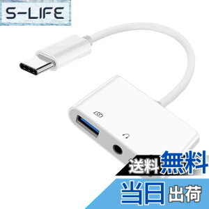 �y���������zNFHK �^�C�v C USB-C ���� 3.5mm �I�[�f�B�I AUX & �^�C�v A USB2.0 OTG ���X�APD �d���[�d�A�_�v�^�[�t���A���b�v�g�b�v�A�^�u���b�g�A�d�b�ɑΉ�