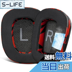 �y���������zSOULWIT ��p�W�F�� �C���[�p�b�h �C���[�N�b�V���� G933 G933S G935 G930 G35 G633 G633S G635 G533 G430 G431 G432 G433 G332 G230 G231 G233 �p �����p�b�h ���b�h�X�g�[��