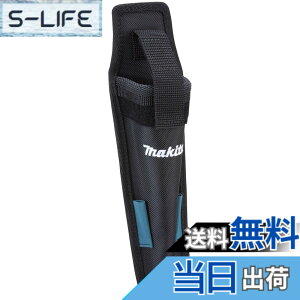 �y���������z�}�L�^(Makita) �y���p�N�g�E�h�����p�z���X�^�[ A-73259