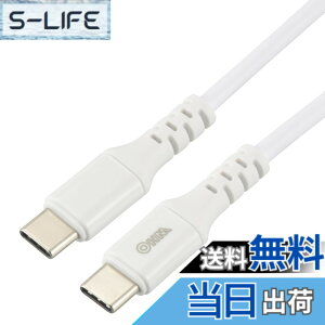 �y���������z�I�[���d�@AudioComm Type-C�P�[�u�� PD�Ή� 100W �������[�d USB-C to USB-C 1m �z���C�g iPhone15 iPhone15Pro iPhone15Pro Max �f�����ɂ��� SMT-L10PD-W 01-7194 OHM