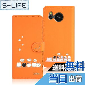 �y���������zQribo Aquos sense8 �P�[�X �蒠�^ �A�N�I�X sense8 �J�o�[ SH-54D �P�[�X SHG11 �P�[�X �V���v���Ȃ̂ɉ����f�U�C�� �G���{�X���H�L�� ���ꂵ���C���� 6.1�C���`�Ή� �V���[�v sense8 �蒠
