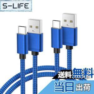 �y���������zBasesailor iPhone 16 �[�d�P�[�u���y2M/2�{�Z�b�g�zUSB-A USB Type C �^�C�vc �R�[�h iPad/MacBook Pro Air/iPhone 15 Pro Max/Samsung Galaxy S24 S23 S22 Ultra/Note 20 10/Google Pixel 8 7 XL ���Ή� �u���[
