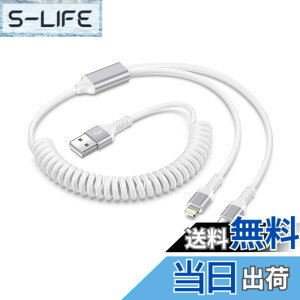 �y���������z�R�C�� 2in1 �[�d�P�[�u�� ���C�g�j���O���^�C�vC iPhone17/16�[�d�P�[�u�� �J�[���R�[�h 5V2A �}���[�d Haoano 2�C��1 lightning USB-C �}���`�[�d �ԗp �L�k�R�[�h iPhone 17/16/15/14/13/12/11/XR/XS/