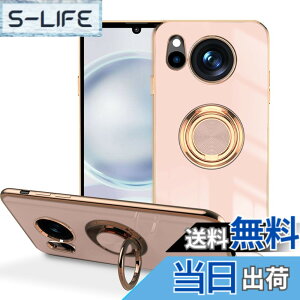 �y���������zLuFiYa AQUOS sense8 �ySHG11|SH-54D �z �p �P�[�X �����O�t�� �J�o�[ TPU�f�� �X�^���h�@�\ �A�N�I�X �Z���X 8 �X�}�z�P�[�X �y�� �ϏՌ� ���� �C�菝�h�~ �����h�~ �ԍڃz���_�[ 360°��] 