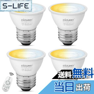 �y���������zDiCUNO LED�d�� E26���� 50W�`���� 6W 550lm LED�X�|�b�g���C�g ���� ���F �����R���t�� �d���F �����F �����F ��铔 2700K-6500K �L�p �ȃG�l ���P�x 4���i�d�r�ʔ��j