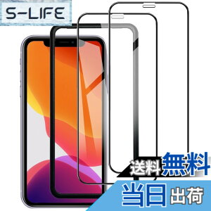 �y���������z�y2������z�K���X�t�B���� iPhone XR/iPhone 11�p 6.1�C���`�Ή� �����ߗ� �S�ʕی� �t���ی�t�B���� �d�x9H�������X �C�A�[�� �w��h�~ �K�C�h�g�t�� �\��t���ȒP