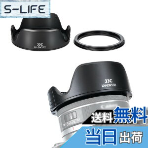 �y���������zJJC EW-55 �t�� �����Y�t�[�h + �A�_�v�^ �L�b�g �Ԍ` Canon RF 28mm F2.8 STM �����Y �p EW-55 �����Y�t�[�h �݊� �U55mm�ی�t�B���^�[ �� �����Y�L���b�v �����\