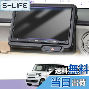 �y���������zLUWU VXM-245ZFEi 8�C���`�i�r�ی�t�B���� 2���Z�b�g �V�^N-BOX/N-WGN/N-ONE/N-VAN�ɓK�p 4H �����x�^�b�` �L�Y�E����E�C�A�h�~ �\�t�ȒP