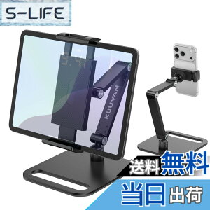 モバイルモニター スタンド 17.3」の人気商品一覧 | 安い商品を通販 