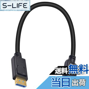 �y���������zPoyiccot 8k Displayport �P�[�u���A 30cm �Z�� DisplayPort �P�[�u�� 1.4 �A�f�B�X�v���C�|�[�g �P�[�u�� 32.4Gbps �ϖ��Ր� DP �|�[�gHDR/HBR3/DSC 1.2/HDCP2.2�Ή�