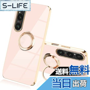�y���������z�yJOOBOY�z �X�}�z�P�[�X �Ή� Xperia 1 V �P�[�X �����O�t�� �J�o�[ ���b�L���H �����Y�ی� tpu �\�t�g �X�g���b�v�z�[���t�� �ϏՌ� �X���� ������� �X�}�z�P�[�X �g�уJ�o�[ Xperia1
