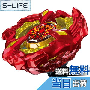 �y���������zBEYBLADE X �x�C�u���[�hX BX-23 �X�^�[�^�[ �t�F�j�b�N�X�E�C���O 9-60GF ����
