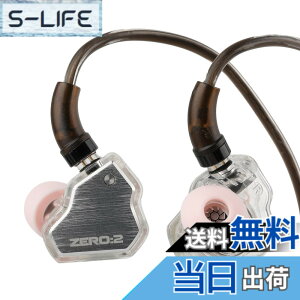 �y���������zLINSOUL 7HZxCrinacle Zero 2�A�b�v�O���[�h���ꂽ10mm�_�C�i�~�b�N�h���C�o�[�����ڂ���n�C�G���hHiFi�C���t�H�� ���P�[�u���\�̃C���z�� �J�i���^�C�v���|�����C���z�� �����x��