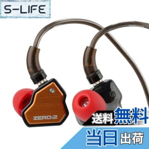 �y���������zLINSOUL 7HZxCrinacle Zero 2�A�b�v�O���[�h���ꂽ10mm�_�C�i�~�b�N�h���C�o�[�����ڂ���n�C�G���hHiFi�C���t�H�� ���P�[�u���\�̃C���z�� �J�i���^�C�v���|�����C���z�� �����x��