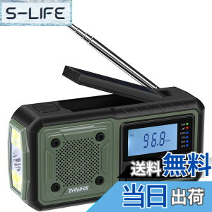 �y���������zZHIWHIS �h�Ѓ��W�I 5000mAh �Z�g/FM/AM/���C�hFM�Ή� �����d�� �\�[���[/���/USB-C�[�d/���d�r�g�p�\�y�C���z���Ή�/SOS�A���[�g�z�A�E�g�h�A �g�я��^ �k�� �䕗 �Ôg ��d�ً}��