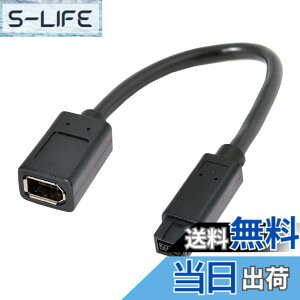 �y���������zNFHK IEEE 1394 6�s�� ���X - 1394b 9�s�� �I�X Firewire 400 to 800 �P�[�u�� 20cm, NF-CA-012