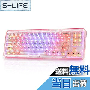 �y���������zYUNZII X71 ���J�j�J���Q�[�~���O�L�[�{�[�h �����L�[�L���b�v 71�L�[ 68%�z�� ���C�����X �z�b�g�X���b�v�Ή� BT5.0/2.4G/USB-C �K�X�P�b�g���� RGB ���� Windows/Mac�p �Z�K�F�؎擾�i�N��