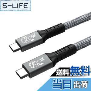 �y���������zType C to Type C �P�[�u�� 2m Suptopwxm 240W �}���[�d PD�Ή� 20Gbps �����]�� 4K@60Hz �f���o�� USB 3.2 Gen2x2 USB-C to USB-C �P�[�u���X�}�[�g�t�H���E�^�u���b�g�E�p�\�R���E�Q�[���@�Ȃǂ�USB C