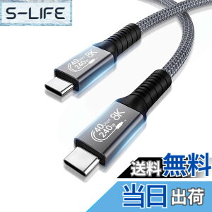 �y���������zUSB4 �P�[�u�� 1m Thunderbolt 4 �P�[�u���Ή� Suptopwxm�y40Gbps�f�[�^�]��/ PD240W���}���[�d / 8K@60Hz�f���o�́zThunderbolt 3��USB 3.2���ʌ݊� E-Marker���� ���ϋv�i�C���� iPhone15�A15Pro/MacBook/iPad/