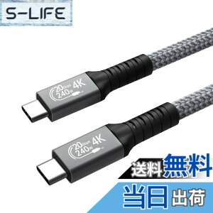 �y���������zType C to Type C �P�[�u�� 1m Suptopwxm 240W �}���[�d PD�Ή� 20Gbps �����]�� 4K@60Hz �f���o�� USB 3.2 Gen2x2 USB-C to USB-C �P�[�u�� �X�}�[�g�t�H���E�^�u���b�g�E�p�\�R���E�Q�[���@�Ȃǂ�USB C