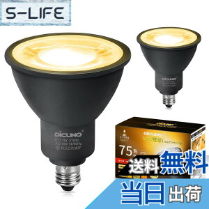 �y���������zDiCUNO LED�d�� E11���� �X�|�b�g���C�g 75W�`�n���Q������ 7W 800lm �d���F 2700K LED�X�|�b�g���C�g �L�p�^�C�v38° ���P�x �����s�� PSE�F�؍ς� �u���b�N 2��