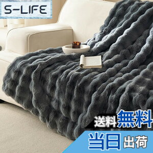�y���������zSUKAAGO �ӂ�Ƃ�ѕz �V���O�� �~�p ���� �ӂ�Ƃ� �ѕz 2�����킹 �������� �������� �u�����P�b�g �Ƃ�Ƃ� �|���z�c �ӂ�ӂ� �z�c 100x160cm �_�炩�����G �g���� �ɉ� �Ód�C�h